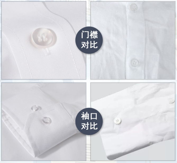 男士長袖襯衫定做，襯衫訂做廠家