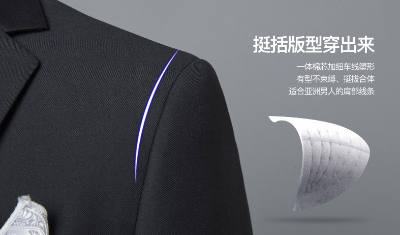 定制一套西服一般需要多長時(shí)間呢！